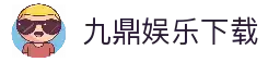 客户端下载